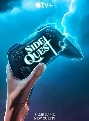 Side Quest