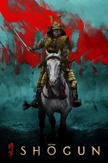 Shōgun saison 2